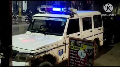 बिहार: सोहसराय थाना क्षेत्र के आशा नगर मोहल्ले में जमीनी विवाद में अधिवक्ता की गला दबाकर हत्या, जांच में जुटी पुलिस