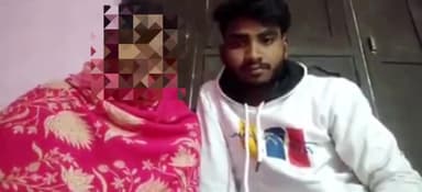 पूर्णिया पूर्व: जिला के बिकना गाँव के छोटु कुमार और पहाडपुर के एक युवती दोनो ने  छुपके से साधी करली है