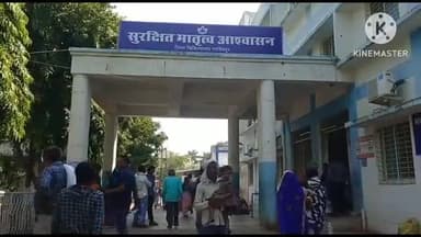 करेली: ठैमी थाना अंतर्गत ग्राम झामर में दो मोटरसाइकिल के मध्य हुई भिड़ंत में एक युवक हुआ घायल