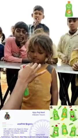 बरबीघा : अब आपके जिले में #PaperBoat की उपलब्धता है, ज्यादा जानकारी के लिए संपर्क कर सकते हैं स्क्रीन पर दिए गए न० पर