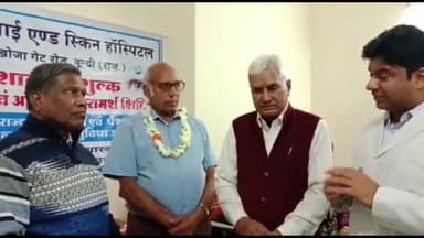 बूंदी: शहर के खोजा गेट रोड स्थित अग्रवाल आई एंड स्किन हॉस्पिटल में नेत्र रोग एवं परामर्श शिविर का आज निःशुल्क होगा आयोजन