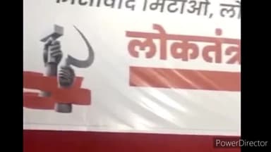 पटना ग्रामीण: गांधी मैदान में भाकपा माले की लोकतंत्र बचाओ देश बचाओ रैली का होगा आयोजन