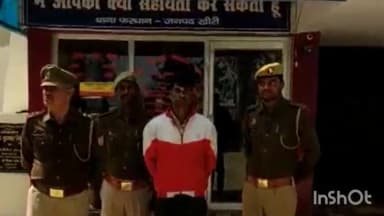 लखीमपुर: फरधान थाना पुलिस ने दुष्कर्म के मामले में वांछित चल रहे आरोपी को पड़रिया चौराहे के पास से किया गिरफ्तार