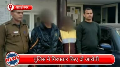 मॉडल टाऊन: आदर्श नगर से दो हथियारबंद आरोपी गिरफ्तार, लोडेड पिस्टल, 4 जिंदा कारतूस, चाकू और कार बरामद