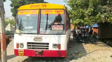 बदायूं: उझानी बरी बाईपास पर रोडवेज बस में बाइक में पीछे से मारी टक्कर, बाइक सवार दो लोग हुए घायल