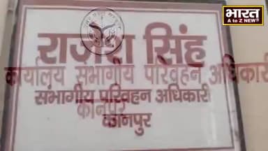 कानपुर: #कानपुर#ओवर लोडिंग गाड़ियां लदवाने वालों की अब खैर नहीं#