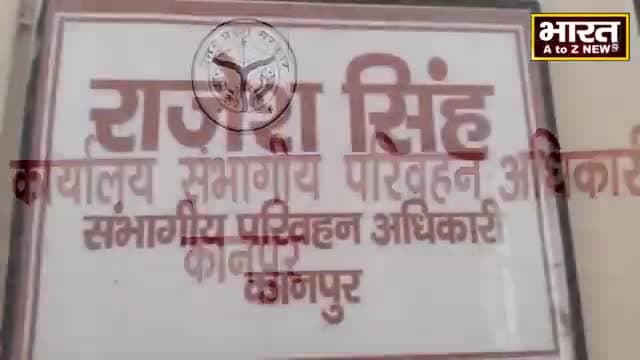 कानपुर: #कानपुर#ओवर लोडिंग गाड़ियां लदवाने वालों की अब खैर नहीं#