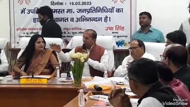 जयसिंहपुर: ज़िला पंचायत परिसर की बैठक में विकास कार्यो के लिए पास हुए ₹84 करोड़