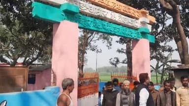 अमौर: विधायक अख्तरुल इमान ने अमौर क्षेत्र का किया दौरा, कई विद्यालयों का किया निरीक्षण