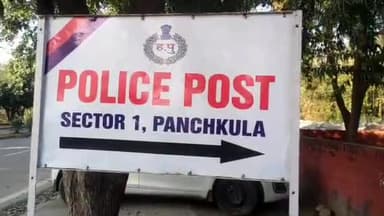 पंचकूला: माजरी चौक पंचकूला में किराए के मकान में रहने वाले व्यक्ति का 9 वर्षीय बेटा हुआ लापता, पुलिस ने किया मामला दर्ज