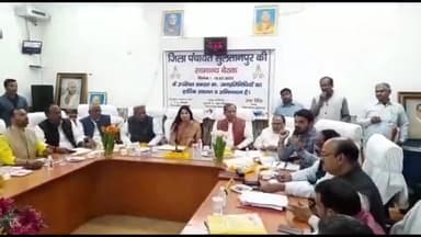 कादीपुर: जिला पंचायत सभागार में हुई जिला पंचायत की सामान्य बैठक, कादीपुर विधायक राजेश गौतम हुए शामिल