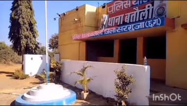 बतौली: बतौली क्षेत्र के कदनई में पति ने पत्नी की पीट-पीटकर हत्या की, अपराध दर्ज