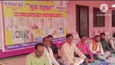 जलालगढ़: प्रखंड कार्यालय परिसर में प्रखंड विकास पदाधिकारी के खिलाफ पंचायत समिति सदस्यों ने दिया धरना