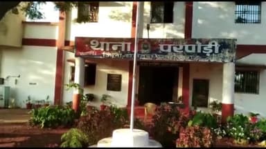 बेमेतरा: ग्राम जानो में मां बहन की गंदी गाली गलौज कर मारपीट करने पर पुलिस ने किया मामला दर्ज