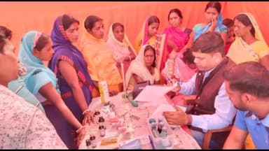 जमुई: भाटचक शिव शक्ति धाम स्थिति यज्ञ स्थल पर लगा स्वास्थ्य जांच शिविर, 80 लोगों के स्वास्थ्य की जांच की गई