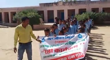 नागौर: ग्राम कुर्सिया,जायल मे #कृषक_सेवा_संस्थान के द्वारा #जल_जीवन_मिशन की जागरुकता हेतु #स्कूल_रैली का आयोजन।