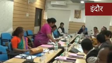 इंदौर: DAVV कार्य परिषद की बैठक में NSUI ने अपनी मांगों को लेकर हंगामा किया