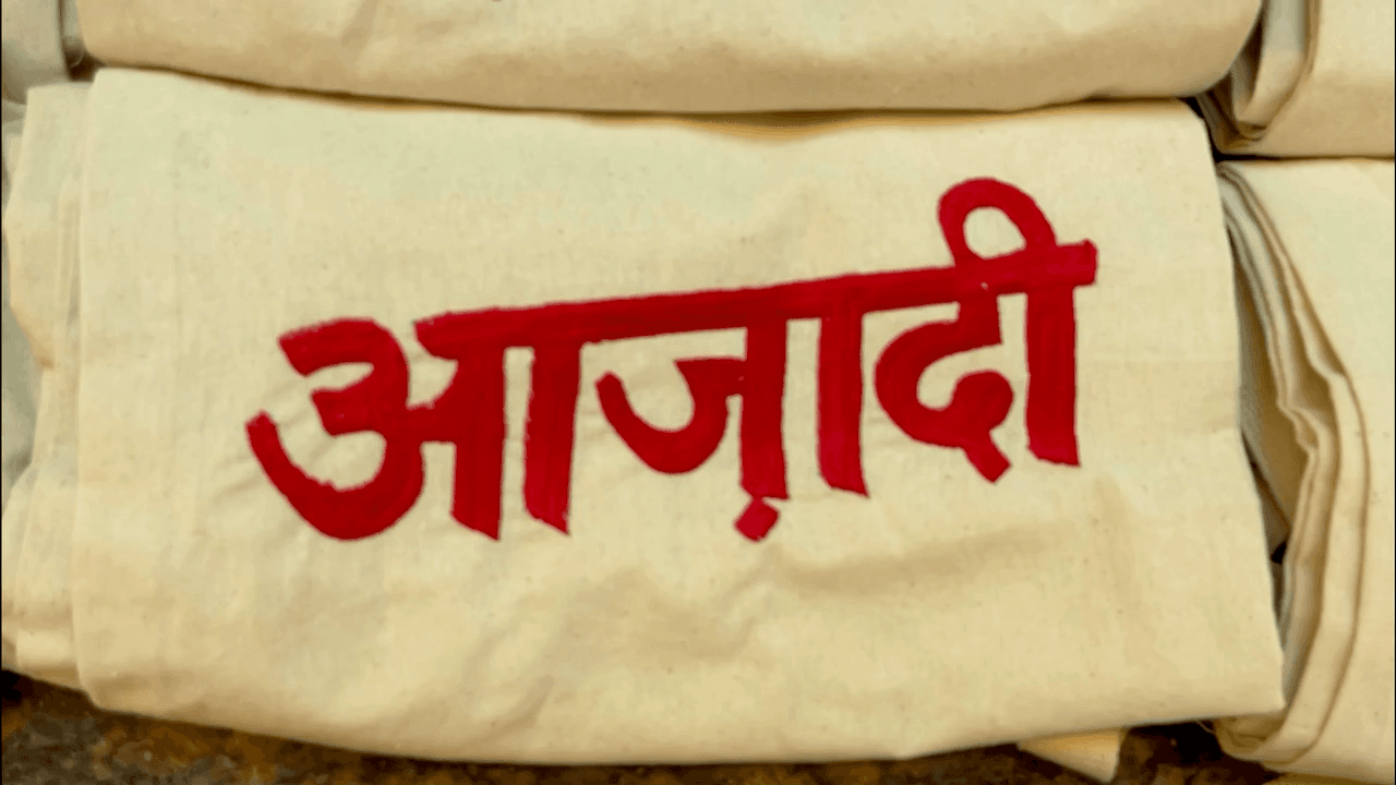 #आज़ादी #महिलासशक्तिकरण #selfemployment  #bag #झोला #clothbag