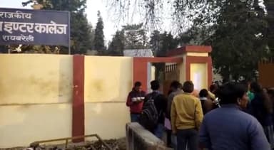 रायबरेली: देवानंदपुर राजकीय बालिका इंटर कॉलेज सहित जिले के 118 परीक्षा केंद्रों पर कड़ी सुरक्षा के बीच शुरू हुई परीक्षाएं