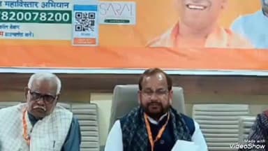 जयसिंहपुर: पयागीपुर कार्यालय में मनोज गोस्वामी को हटाकर धर्मेंद्र द्विवेदी को किसान मोर्चा का जिला महामंत्री बनाया गया