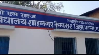 शाहनगर: सीएम राइज शाहनगर के कैंपस-2 में भरा पानी, वीडियो आया सामने