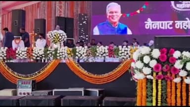 अंबिकापुर: मैनपाट कार्निवाल महोत्सव के तीसरे दिन 16 फरवरी को मशहूर बॉलीवुड सिंगर दिलेर मेहंदी करेंगे शिरकत