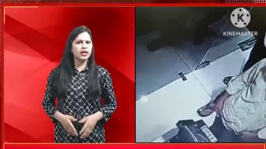 इंदौर: छोटी ग्वालटोली क्षेत्र में आरबीएल बैंक मैनेजर ने धोखाधड़ी से संबंधित दिया आवेदन, पुलिस ने प्रकरण दर्ज कर जांच की शुरू