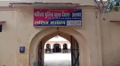 अलवर: सरकारी नर्सिंग कॉलेज की एक छात्रा ने ट्यूटर के खिलाफ महिला थाने में दर्ज करवाया दुष्कर्म का मामला
