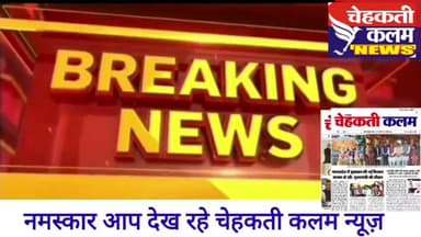 #महिला पुलिस कर्मियों की पुलिस विभाग में 33% भर्ती होगी