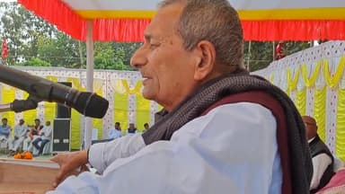 पूर्व मुखिया गणेश पोद्दार के श्रद्धांजलि सभा के मौके पर पूर्व सांसद शत्रुघ्न प्रसाद सिंह का जबरदस्त स्पीच