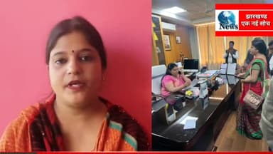 हजारीबाग उपायुक्त और नगर आयुक्त ने तुरंत नाली निर्माण का आदेश देने के लिए वार्ड पार्षद रेसिका  लाल ने किया आभार