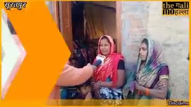 #ददरौल। जनता से संवाद।आपका विधायक। सौजन्य से: द गली मोहल्ला शो।#shahjahanpurpol  #mayawatiji