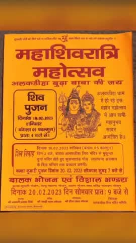 हर हर महादेव
PLEASE SUBSCRIBE AND COMMENT IN MY CHANNEL