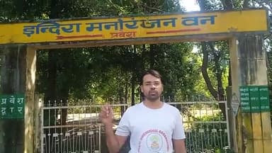 जनपद खीरी जर्जर पड़ा #इंदिरा मनोरंजन पार्क की बहाली