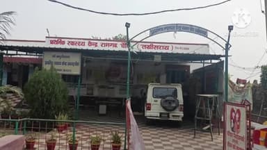 हलसी: आवारा कुत्ता के काटने से महिसोरा गांव का बच्चा घायल, पीएचसी रामगढ़ चौक में कराया गया इलाज