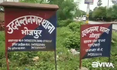 उदवंत नगर: प्रखंड के विभिन्न गांवों में छापामार कार्रवाई कर पुलिस ने फ़ायरिंग मामले के दो आरोपियों को किया गिरफ्तार, भेजा जेल