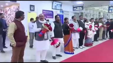 कांके: नवनियुक्त राज्यपाल सीपी राधाकृष्णन पहुंचे रांची, एयरपोर्ट पर दिया गया गार्ड ऑफ ऑनर