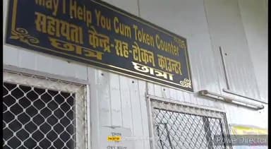 कहरा: जिला निबंधन एवं परामर्श केंद्र में शुक्रवार को एकदिवसीय जॉब कैंप आयोजित,33 प्रतिभागी में 12 आवेदक का हुआ चयन