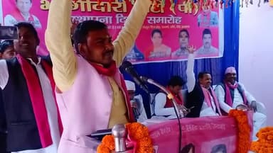 17 फरवरी #झारखण्ड_रांची_के_अरसंडे में भागीदारी पार्टी  के #द्वितीय_स्थापना_दिवस बतौर मुख्य अतिथि संबोधित किया