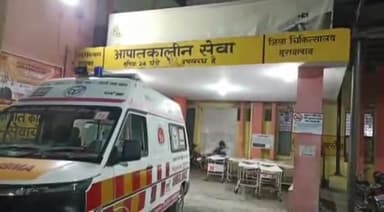 मुरादाबाद: पति से झगड़े के बाद जिला अस्पताल की तीसरी मंजिल से कूदी महिला