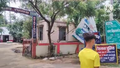 बिक्रमगंज: बिक्रमगंज आबकारी पुलिस ने पांच शराबी को अनुमंडल क्षेत्र के विभिन्न जगहों से गिरफ्तार किया