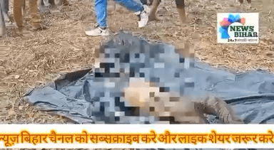 लावारिश लास मिलने पर खोफ़  का माहोल