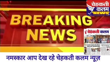 #जीआरपी पुलिस की बड़ी कामयाबी 9 साल की बालिका को 24 घंटे में ढूंढ  निकाला
