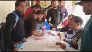 बिहार: संयुक्त श्रम भवन बिहार शरीफ में रोजगार मेले का किया गया आयोजन, काफी संख्या में पहुंचे लोग