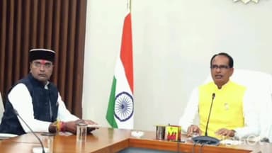 हुज़ूर: सीएम हाउस में मुख्यमंत्री शिवराज ने विकास यात्रा के संबंध में की समीक्षा