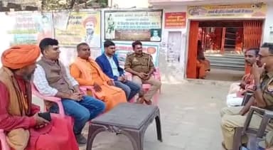 नानपारा: बस्थनवा गांव स्थित पांडव कालीन शिव मंदिर का पुलिस क्षेत्राधिकारी ने किया निरीक्षण, कल निकाली जाएगी शिव बारात