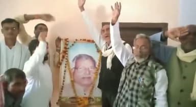 बिहार के पूर्व मुख्यमंत्री श्री कर्पूरी ठाकुर पुण्यतिथि पर श्रद्धांजली माल्यार्पण किया गया Tarari ब्लॉक