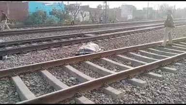 धनौरा: गजरौला रेलवे स्टेशन के पास श्रमजीवी एक्सप्रेस ट्रेन की चपेट में आने से हुई युवक की मौत, पुलिस ने की शिनाख्त