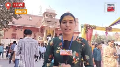महाशिवरात्रि पर बीकानेर के इस मंदिर में करीब 2 लाख भक्तों ने किए दर्शन। लाइव कवरेज। SSSO NEWS।