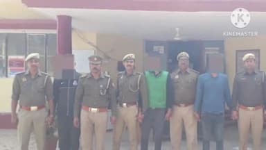 प्रतापगढ़: रामापुर बाजार में एक दुकानदार पर बमबाजी मामले फतनपुर पुलिस चेकिंग दौरान चार अभियुक्त नारायणपुर नहर पुलिया पास गिरफ्तार